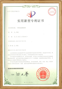 擁有75項(xiàng)知識產(chǎn)權(quán)