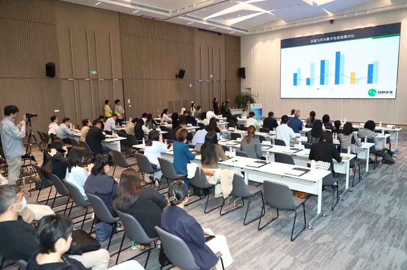 上海氣候周 ESG 研討會 (2)