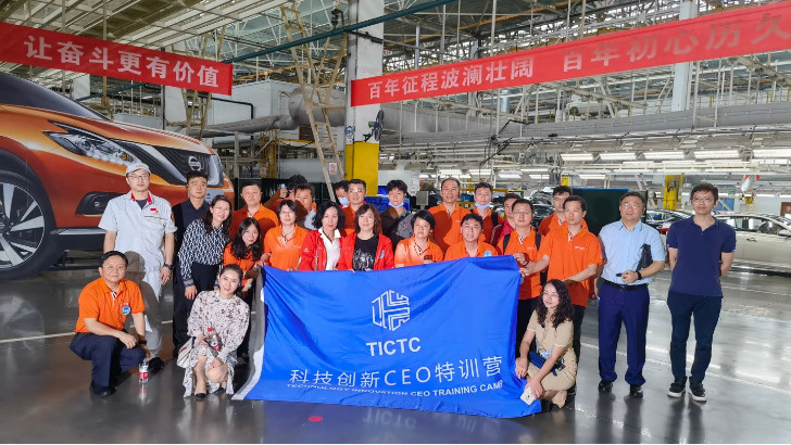 依斯倍環(huán)保與科技部創(chuàng)新企業(yè)家們齊聚襄陽，共同研討商業(yè)實戰(zhàn)之道