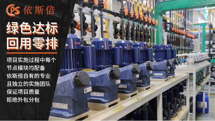 機械制造加工廢水處理回用工藝