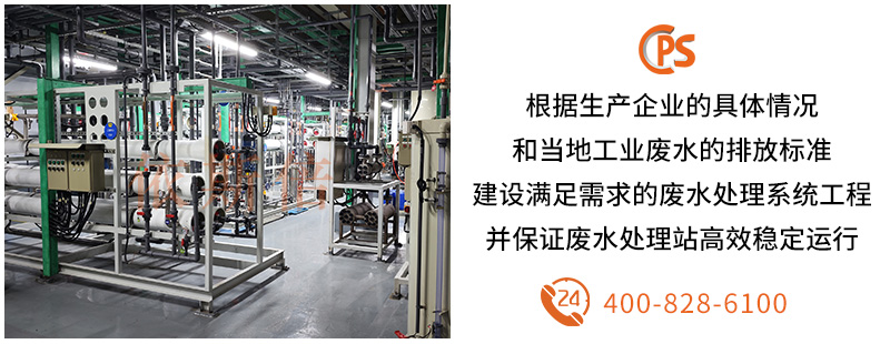 工業(yè)廢水處理 (12)