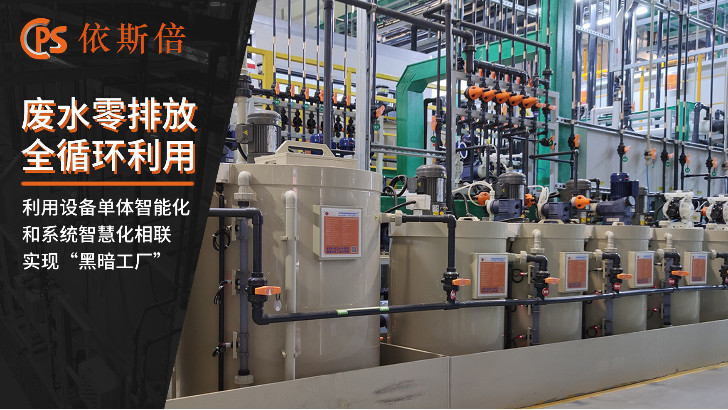 噴砂廢水處理回用工藝