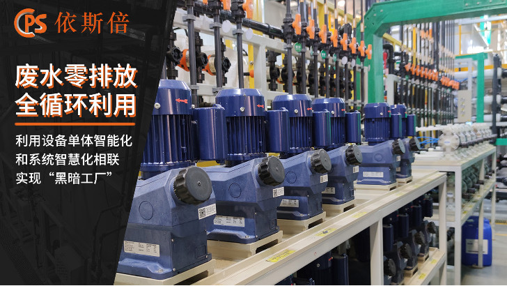 工業清洗廢水處理回用工藝