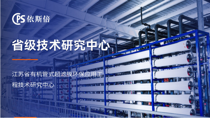固化劑廢水處理公司