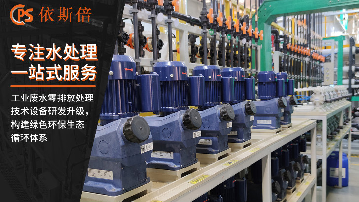 鈑金加工廢水處理回用工藝