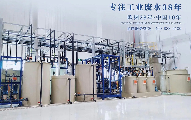 工業廢水處理16