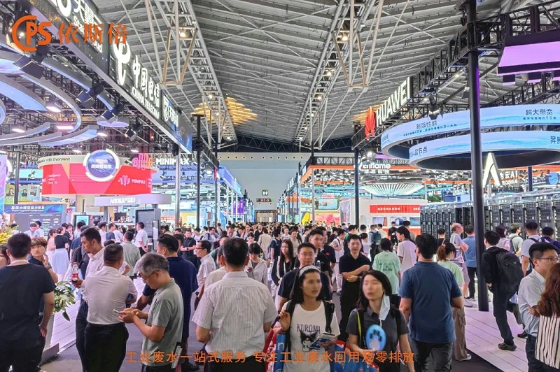 2025世界人工智能大會 (2)