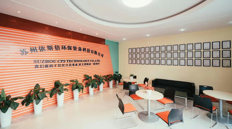 依斯倍榮譽(yù)墻