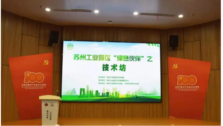 節(jié)能減排引領產(chǎn)業(yè)新風尚，綠色化發(fā)展碳中和將成為新常態(tài)