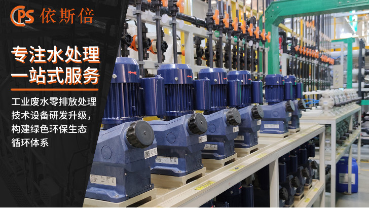 醫(yī)藥廢水處理回用工藝