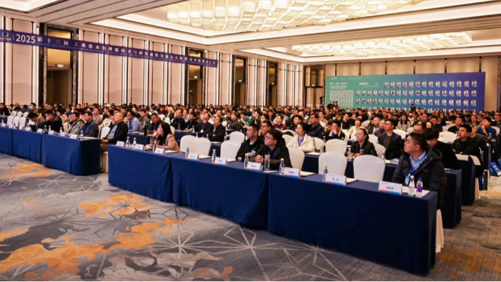 依斯倍受邀出席2025第十三屆工業(yè)廢水處理新技術與研發(fā)成果交流會