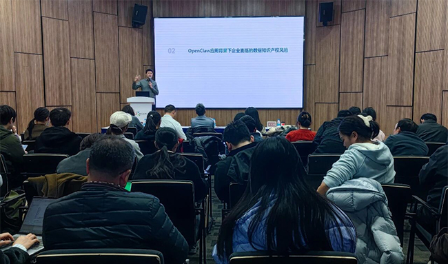 依斯倍參與園區(qū)數(shù)據(jù)知識產權實務精講活動，以數(shù)據(jù)保護賦能工業(yè)廢水處理高質量發(fā)展 (4)