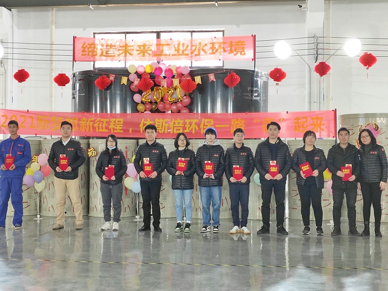 依斯倍最佳新人獎(jiǎng)