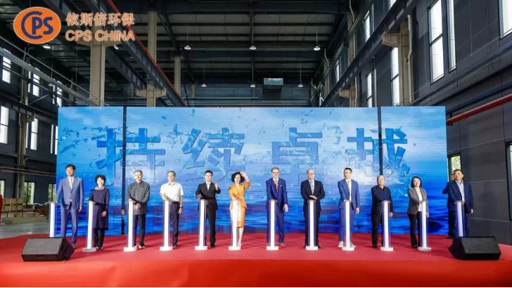 重慶依斯倍開(kāi)業(yè)盛典