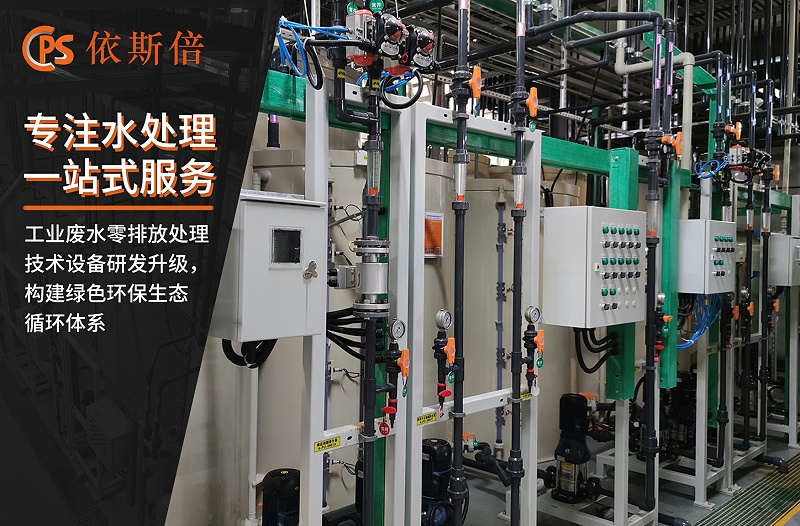 廢水處理 (35) 廢水處理 (35)