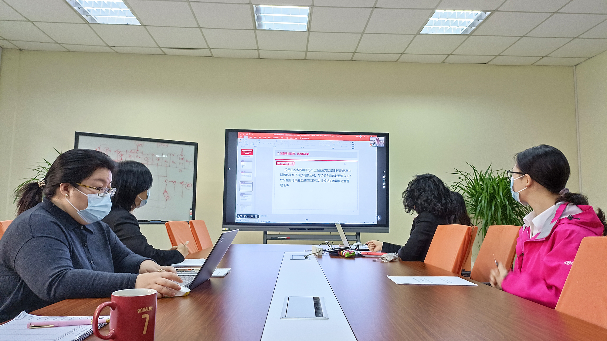 依斯倍召開2022兩化融合管理體系監(jiān)督審核首次會(huì)議