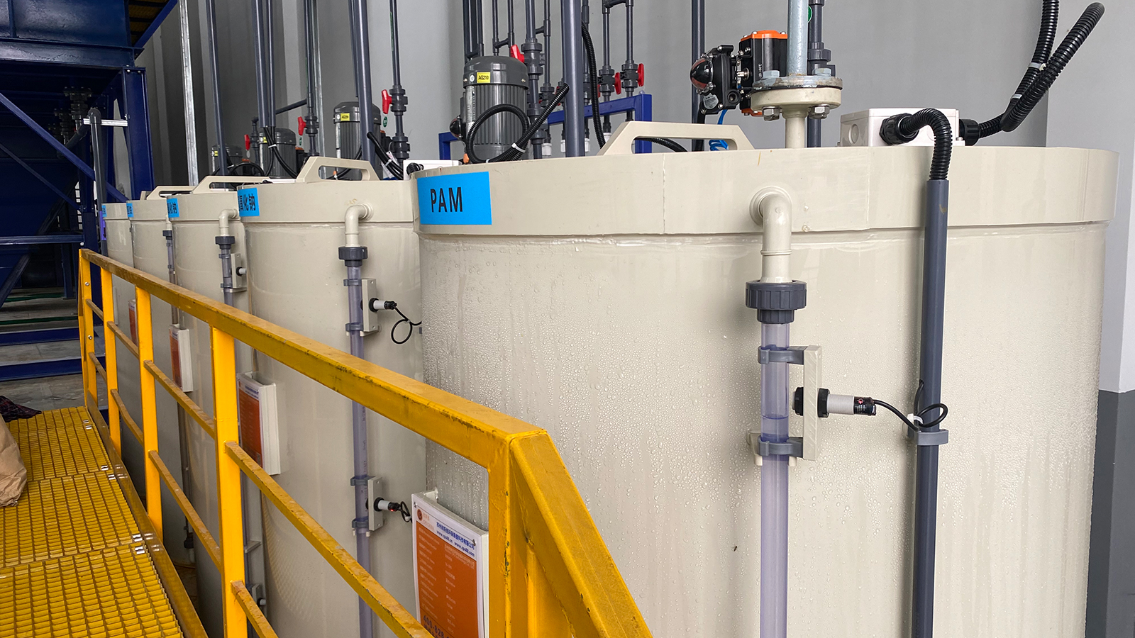 高含鹽廢水處理