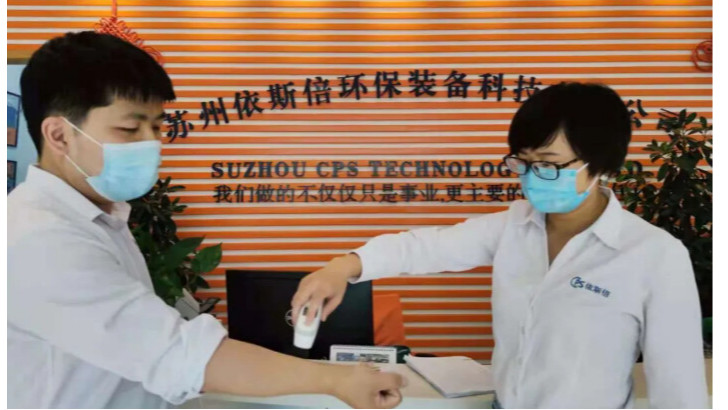 【依斯倍防疫指南】疫情防控常態化，筑牢防線不放松