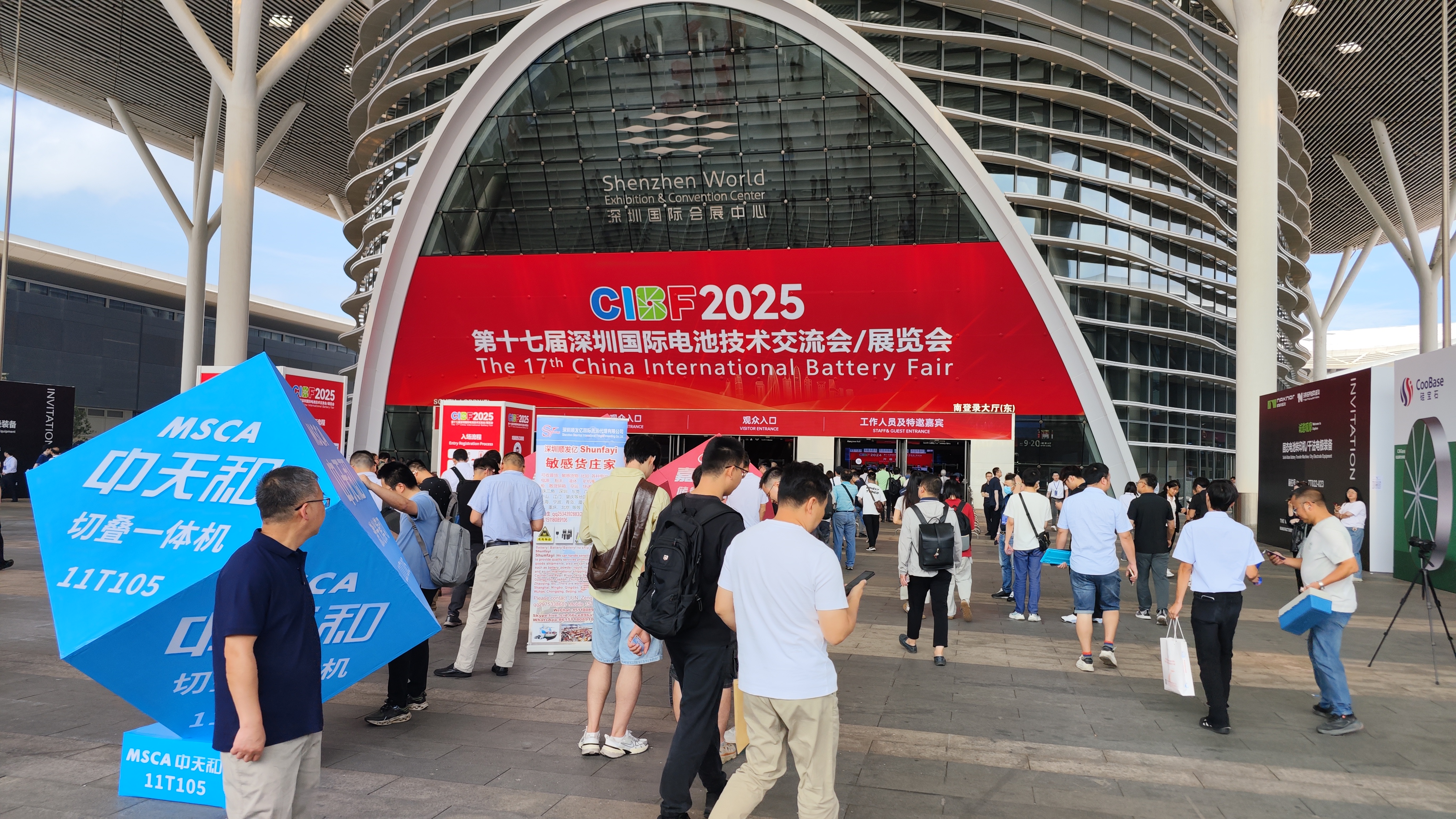 深圳國際電池技術交流會/展覽會（CIBF2025）圓滿落幕，依斯倍參與觀展共探綠色轉(zhuǎn)型