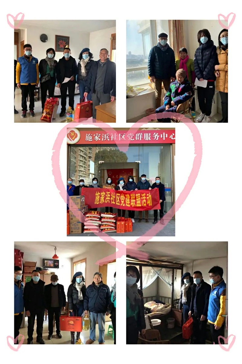 走近施家浜社區(qū)，關(guān)愛孤寡老人