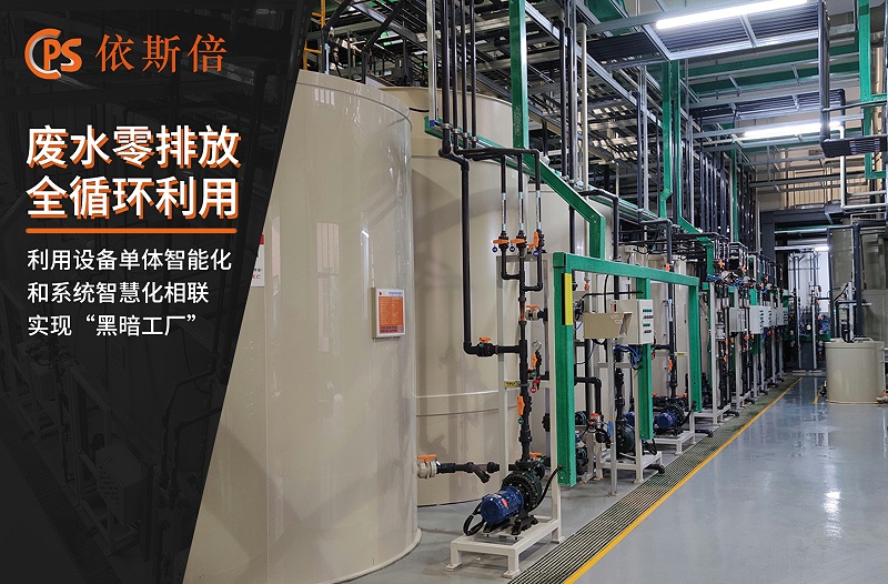 廢水處理 (59) 廢水處理 (59)